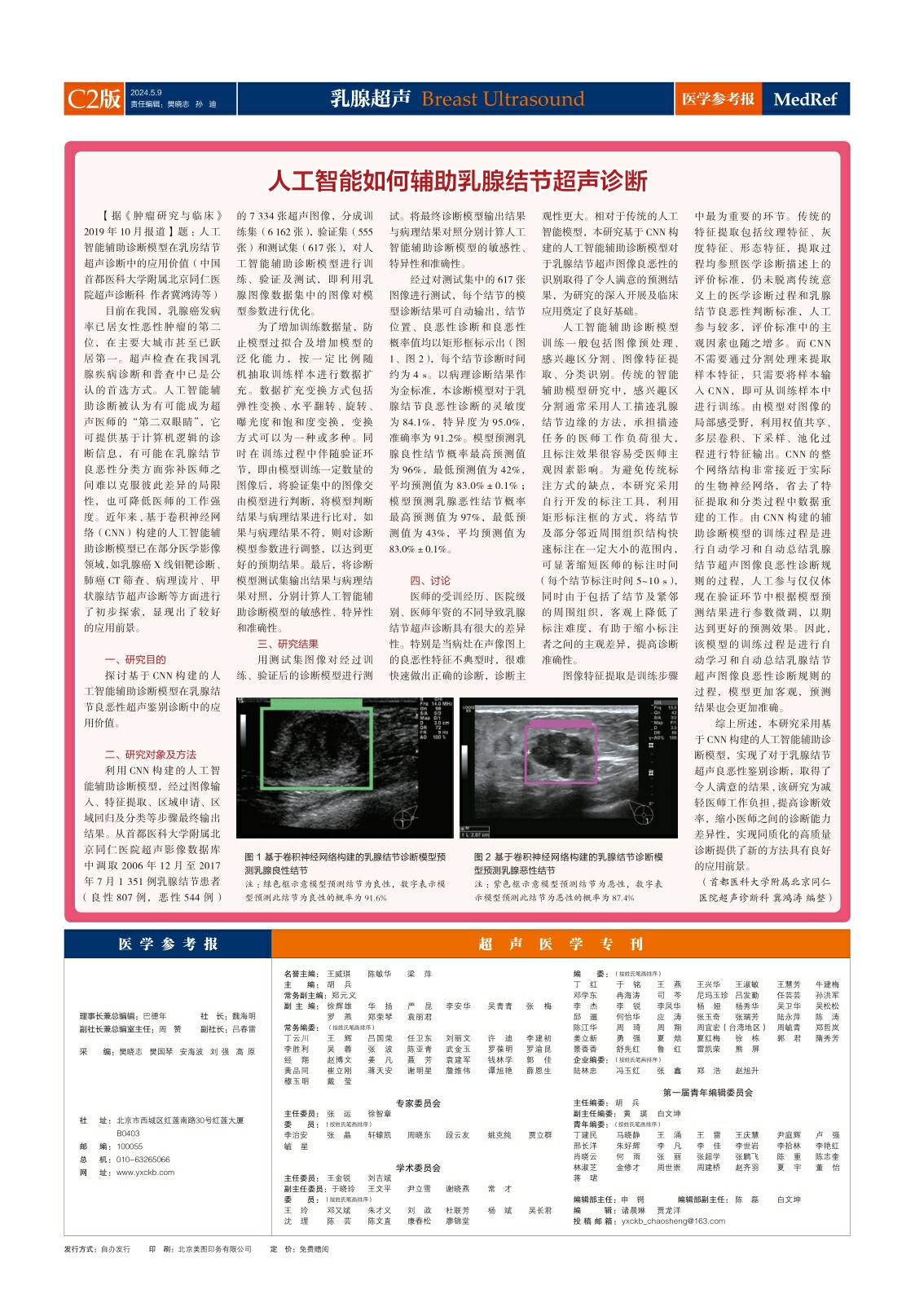 dgsdgsdgds (2)~1.jpg